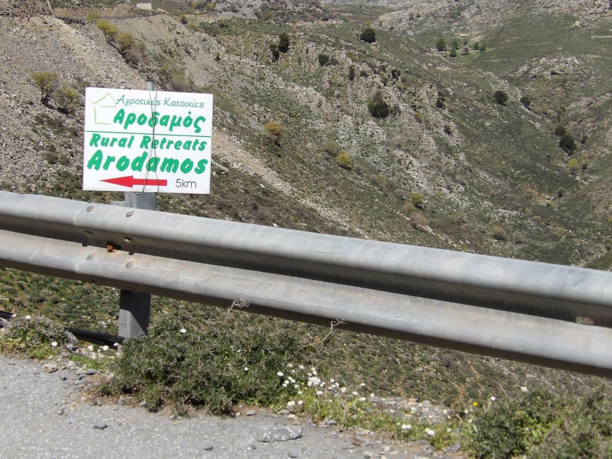 Arodamos Guesthouse Krousonas  Екстериор снимка